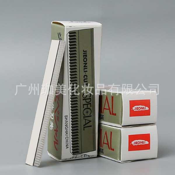 Eyebrow Trimming Blade Eyebrow Razor 10 Pieces Eyebrow Razor Beginner Eyebrow Tattoo Tool for Men and Women Makeup Artists