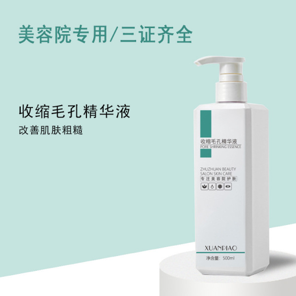 Beauty Salon Large Bottle of Pore Shrinking Essence, Thick Facial Firming Skin, Small Bubble Hospital Outfit for Men and Women